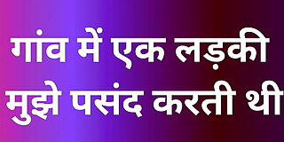 aged,banging,boyfriend,cheating,cowgirl,cumshot,desi,desi girlfriend,faphouse,first time,fucking,girlfriend,hd,indian,indian girlfriend,kissing,mom,mother,pussy,riding,sex,snatch,stepmom,story,teen