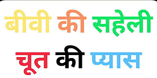 amateur wife,anal,ass,banging,bangladeshi,big ass,big natural tits,boobs,booty,cheating,cheating wife,cuckold,cumshot,faphouse,first time,friend,fucking,hd,homemade,huge,huge tits,indian,indian wife,japanese wife,kissing,mature,natural boobs,real,riding,sex,teen,wife