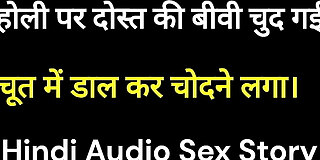 banging,fucking,hindi,sex,story