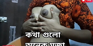 amateur,bangladeshi,bengali,bhabhi,big natural tits,big nipples,big tits,boobs,cheating,cheating wife,desi,hd,indian,massage,milk,mom,nipples,pissing,sex,wife