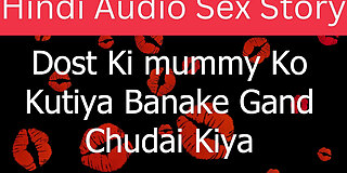 friend,hindi,hot,mom,mother,sexy,stepmom,story