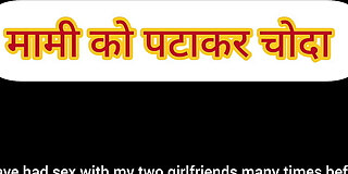 banging,fucking,hindi,mom,mother,sex,stepmom