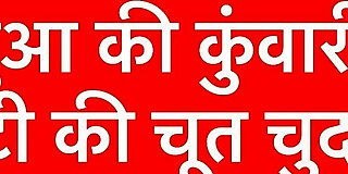 asian,faphouse,fucking,hd,hindi,indian,indian hd,indian teen,pussy,teen