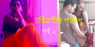 bengali,cheating,desi,indian,reality,sex,story,wife