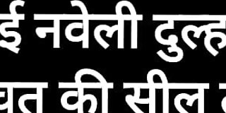 amateur,bdsm,big cock,black,fucking,handjob,hardcore,hd,indian,pussy,sex,throat,virgin,wedding