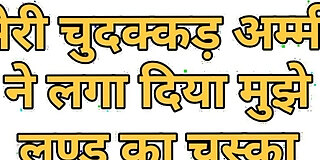 banging,fucking,hindi,hot,sex,sexy,story