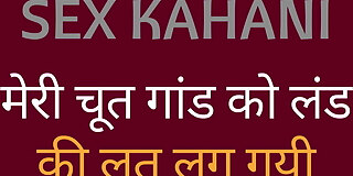 banging,bhabhi,fucking,hindi,indian,sex,story