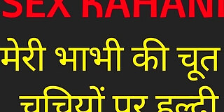 banging,bhabhi,fucking,hindi,indian,sex,story