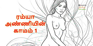 sex,story,tamil
