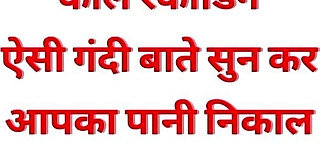 black,college,desi,funny,handjob,hardcore,hindi,indian,kissing,massage,riding,romantic,sex