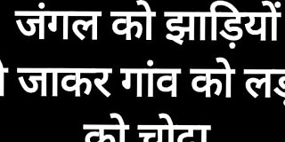 amateur,big cock,blowjob,cum in mouth,cum swallowing,fucking,hd,indian,jungle,massage,riding,sex,throat